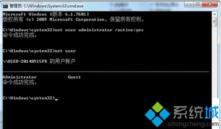 win7系统打开c盘提示拒绝访问的解决方法