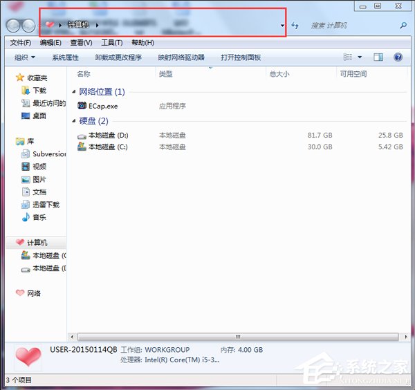 win7如何打开任务管理器命令 win7打开任务管理器命令的方法