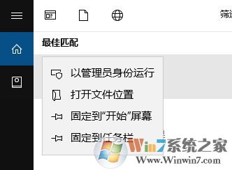 win10系统无法登录dnf怎么办 win10系统无法登录dnf的解决方法