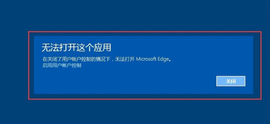 win10edge浏览器打不开网页怎么办 win10edge浏览器打不开网页解决方法