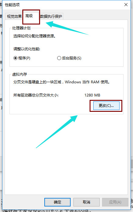 win10怎么扩大虚拟内存 win10扩大虚拟内存的方法