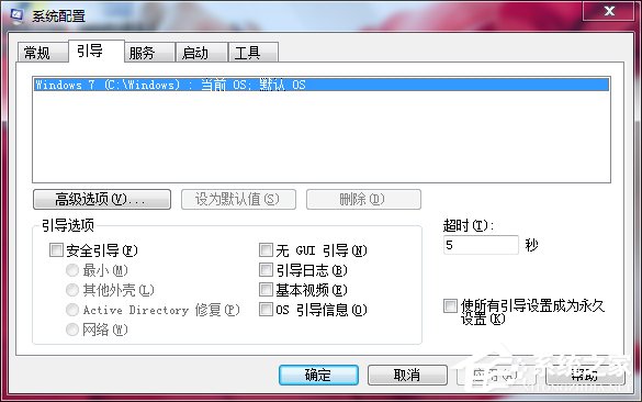 win7系统自带的优化怎么设置 win7系统自带的优化设置方法