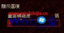 win10系统玩红警2游戏卡住卡死的解决方法