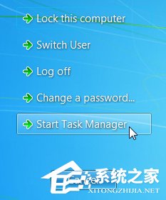 win7如何打开任务管理器命令 win7打开任务管理器命令的方法