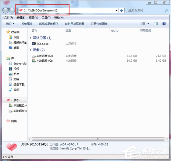 win7如何打开任务管理器命令 win7打开任务管理器命令的方法