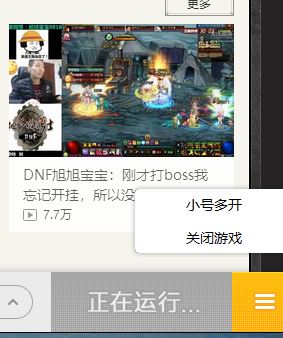 win10系统无法登录dnf怎么办 win10系统无法登录dnf的解决方法