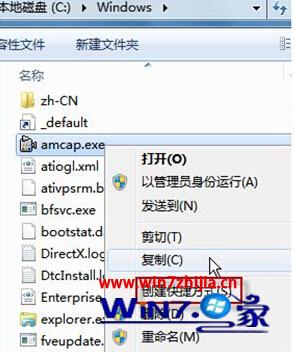 windows7摄像头在哪里 怎么调用出来