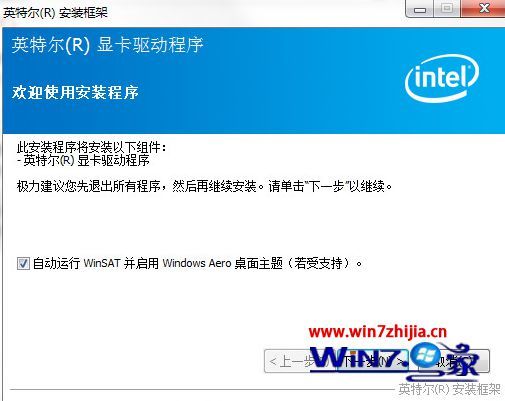 win7 64位系统下如何更新显卡驱动 win7 64位系统下更新显卡驱动的方法