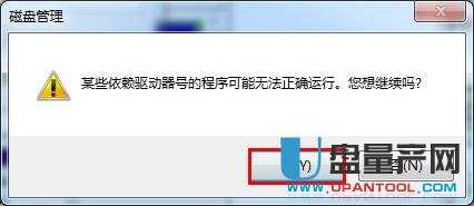 U盘提示无法访问 由于I/O设备错误 无法运行此项请求3种完美解决办法