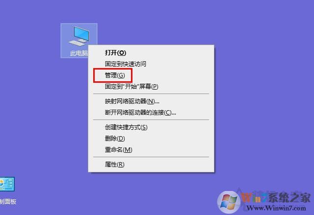 win10系统qq远程控制不了鼠标点不动解决方法