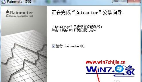 win10怎么使用雨滴桌面秀 win10雨滴桌面秀的使用方法