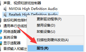 系统重装后没有声音怎么办 系统重装后没有声音的解决方法