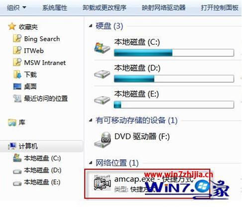 windows7摄像头在哪里 怎么调用出来