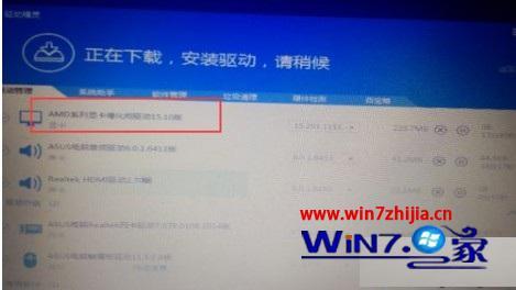 电脑重装win7系统后连不上网怎么办 win7重装系统连不上网解决方法