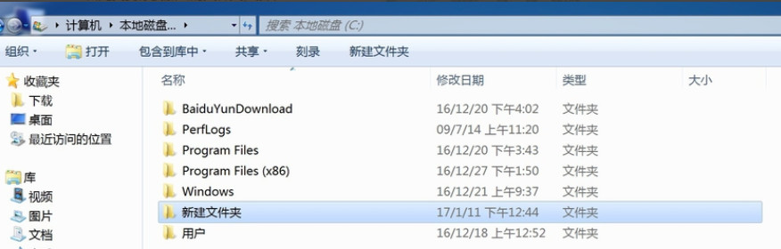 win7怎么给文件夹加密 win7给文件夹加密的方法