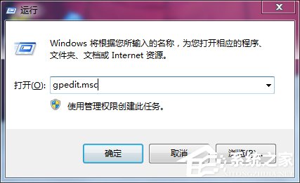 win7系统自带的优化怎么设置 win7系统自带的优化设置方法