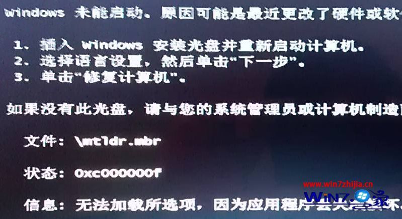 win10系统下键盘全部失灵没反应怎么解决