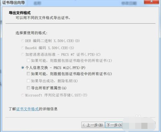 win7怎么给文件夹加密 win7给文件夹加密的方法