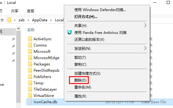 win10桌面图标变白怎么解决 win10桌面图标变白解决方法