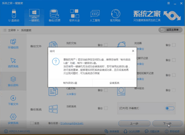 2019如何免费升级win10系统 2019免费升级win10系统方法