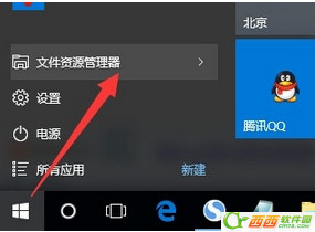 windows10系统截图保存在哪里 windows10系统截图修改保存位置的方法