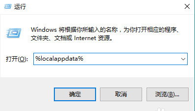 win10桌面图标变白怎么解决 win10桌面图标变白解决方法