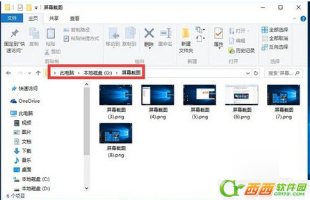 windows10系统截图保存在哪里 windows10系统截图修改保存位置的方法