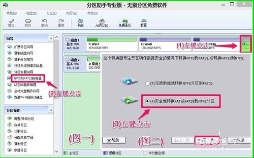 win10开机正在扫描和修复驱动器c的解决方法