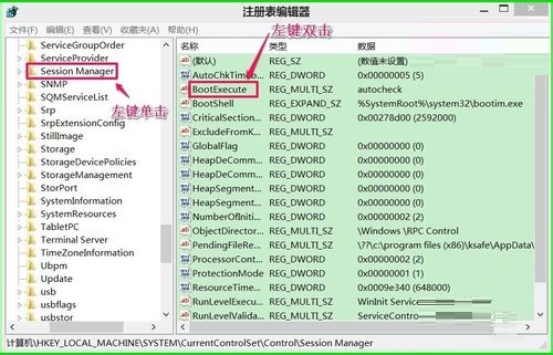 win10开机正在扫描和修复驱动器c的解决方法