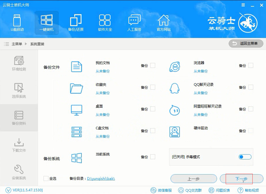 惠普电脑如何重装win10系统 惠普电脑重装win10系统的详细方法