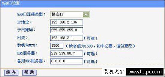 路由器连不上网怎么回事 路由器连不上网的原因和解决方法