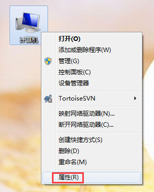 win7系统如何更改工作组名称 win7系统更改工作组名称的方法