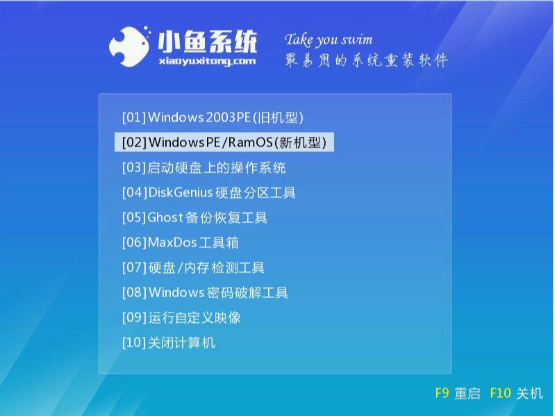 如何重装系统win10家庭版 win10家庭版重装系统的方法