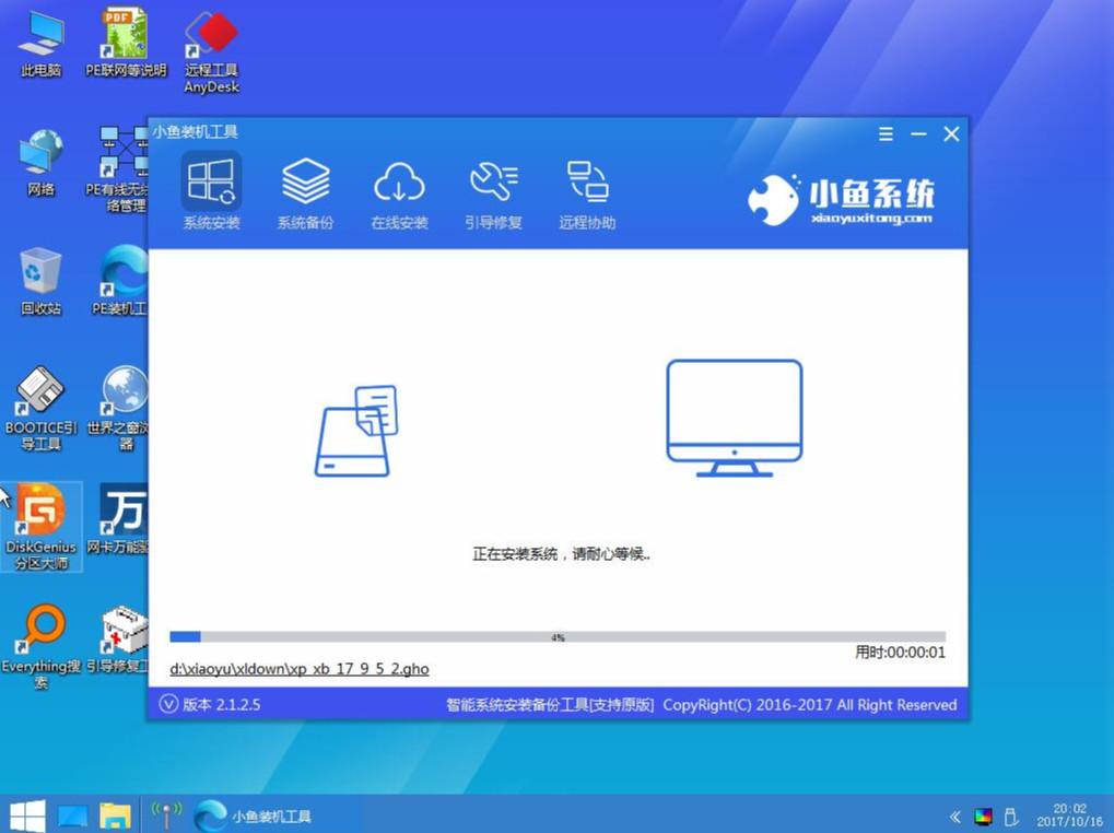 如何重装系统win10家庭版 win10家庭版重装系统的方法