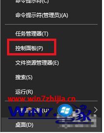 win10系统更新后nvidia英伟达控制面板打不开如何解决