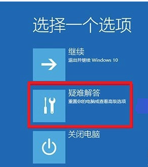 win10怎么强制进入安全模式 win10强制进入安全模式方法