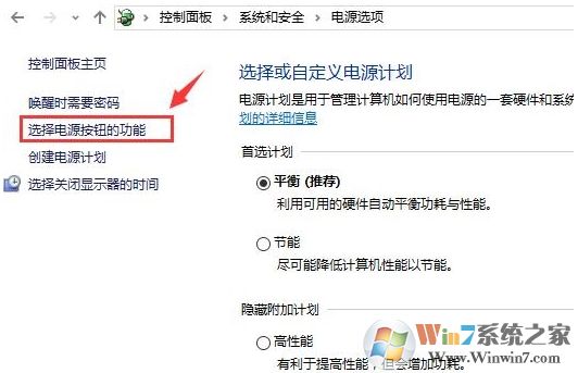 win10关机立马自动重启怎么办 win10关机立马自动重启正确解决方法