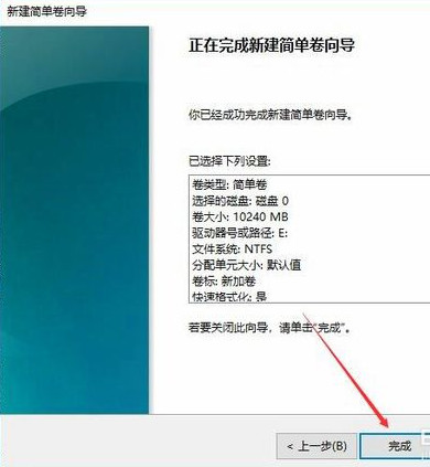 win10只有c盘怎么分区 win10只有c盘分区方法