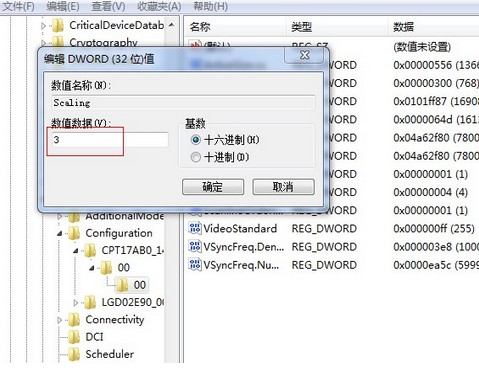 win7怎么设置cf游戏全屏 win7设置cf游戏全屏的方法