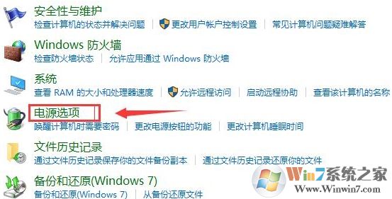 win10关机立马自动重启怎么办 win10关机立马自动重启正确解决方法