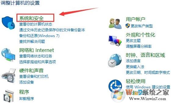 win10关机立马自动重启怎么办 win10关机立马自动重启正确解决方法