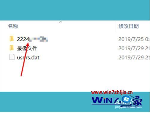 windows10系统qq飞车怎么改帧数 windows10系统qq飞车改帧数的方法