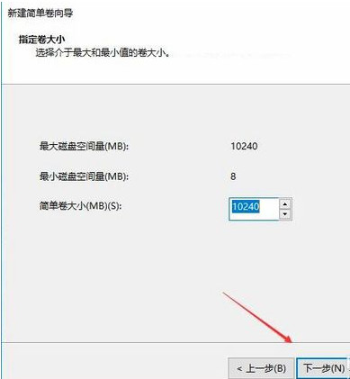 win10只有c盘怎么分区 win10只有c盘分区方法