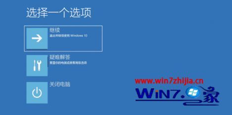 戴尔笔记本win10怎么恢复出厂设置 戴尔笔记本win10恢复出厂设置方法