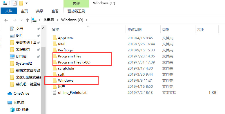 win10系统c盘哪些文件可以删除 win10系统c盘文件如何删除