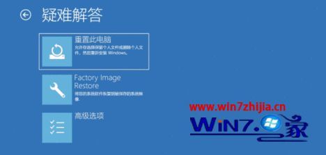 戴尔笔记本win10系统怎么恢复出厂设置