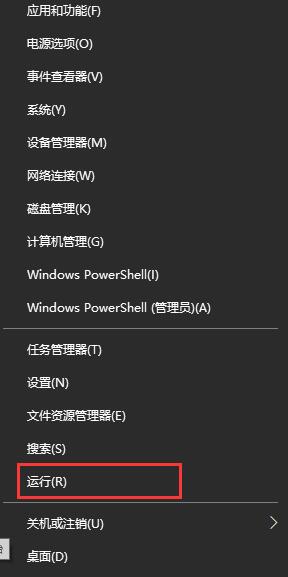 win10系统更新失败一直重启安装解决方法