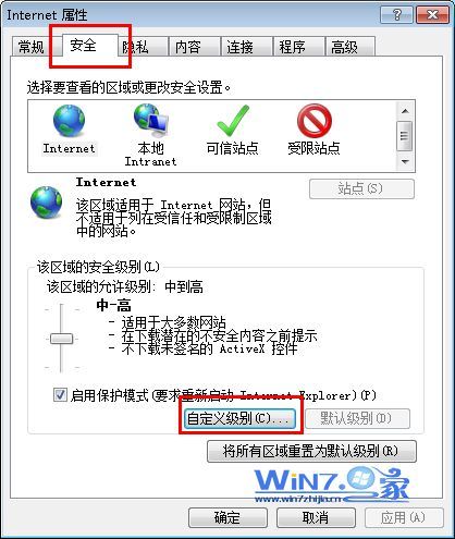 电脑提示该页正在访问其控制范围之外的信息如何解决