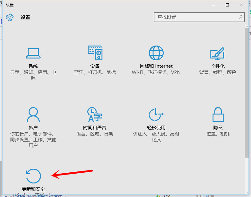 win10还原成win7的方法是什么 win10还原成win7的两种方法