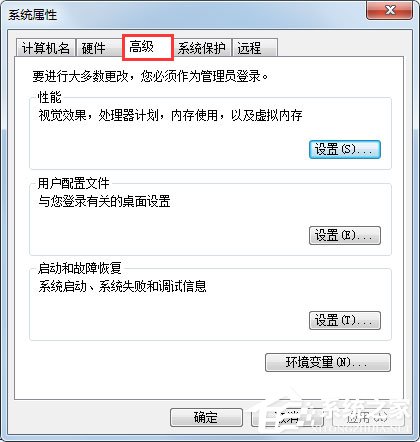 windows7如何设置系统性能优化 windows7优化设置方法介绍